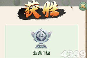 仙侠情缘bt版果盘版下载