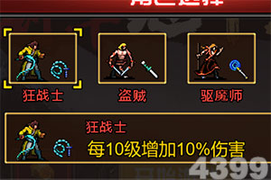 创造与魔法vivo账号登录版下载